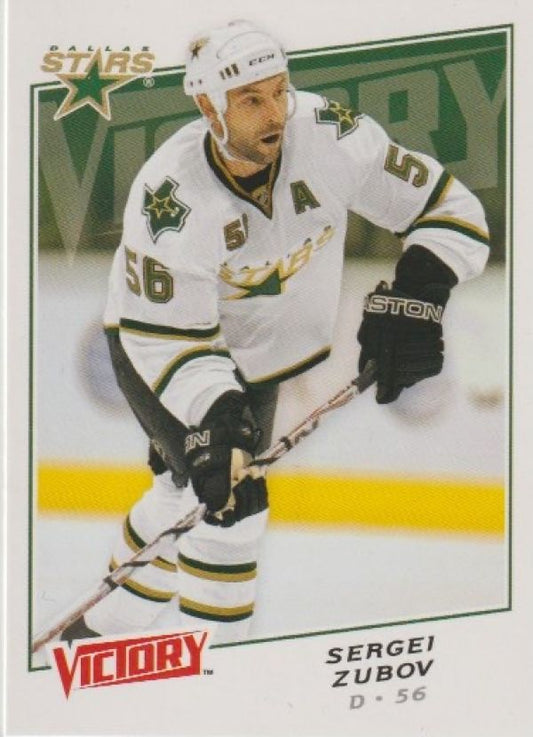 NHL 2008-09 Upper Deck Victory - No 136 - Sergei Zubov