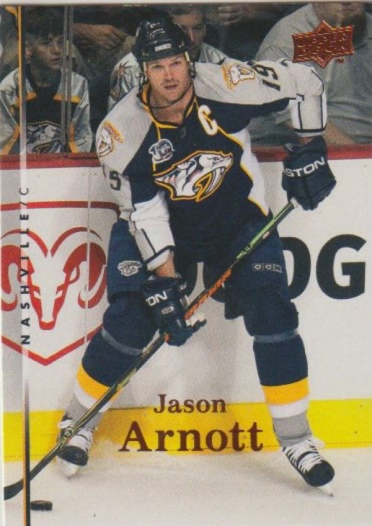 NHL 2007-08 Upper Deck - No 262 - Jason Arnott