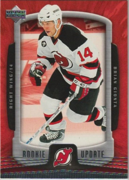 NHL 2005-06 Upper Deck Rookie Update - No 58 - Brian Gionta