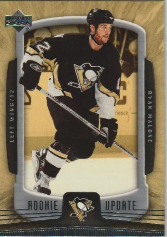 NHL 2005-06 Upper Deck Rookie Update - No 79 - Ryan Malone