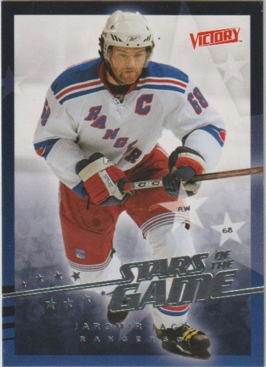 NHL 2008-09 Upper Deck Victory Stars of the Game - No SG-23 - Jaromir Jagr