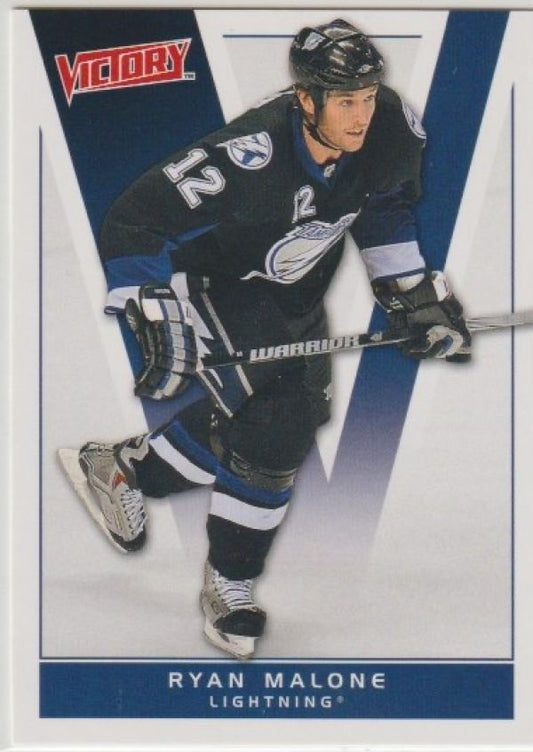 NHL 2010-11 Upper Deck Victory - No 175 - Ryan Malone