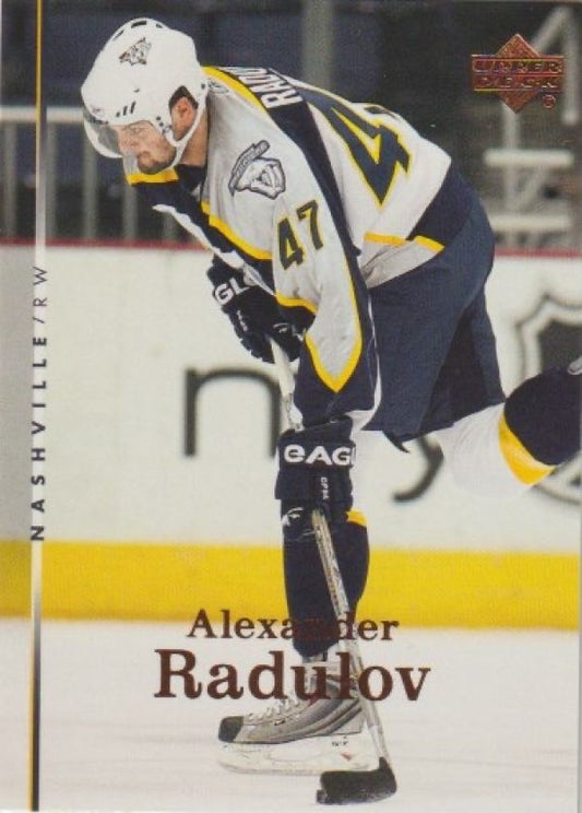 NHL 2007-08 Upper Deck - No 12 - Alexander Radulov