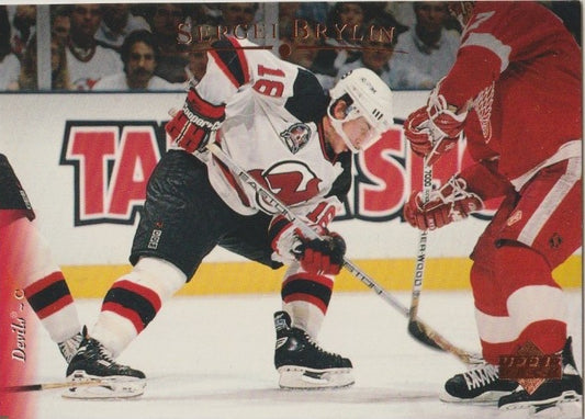 NHL 1995 / 96 Upper Deck - No 31 - Sergei Brylin