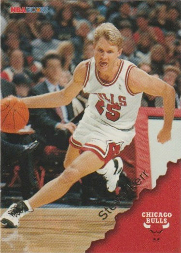 NBA 1996-97 Hoops - No 21 - Stephen Kerr