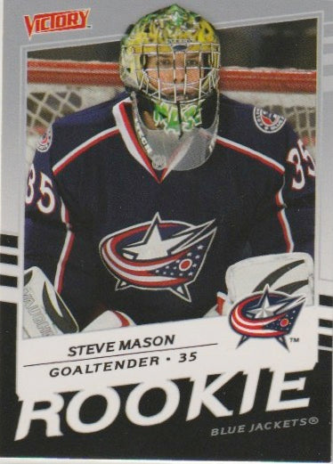 NHL 2008-09 Upper Deck Victory - No 208 - Steve Mason