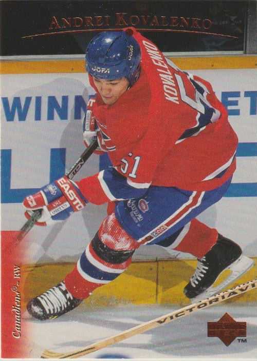 NHL 1995 / 96 Upper Deck - No 446 - Andrei Kovalenko